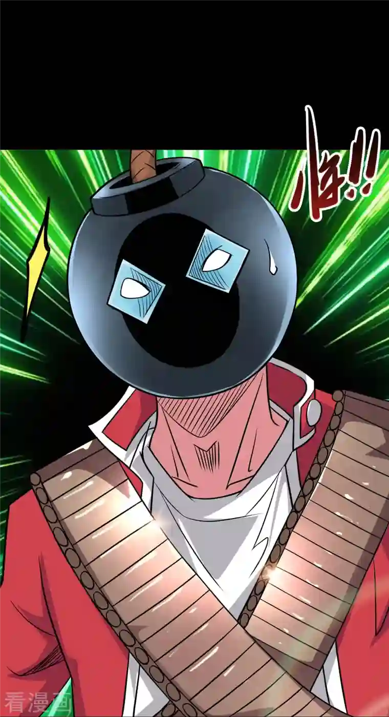 地府我开的第718话 请你喝拉菲