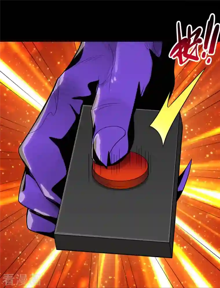 地府我开的第718话 请你喝拉菲