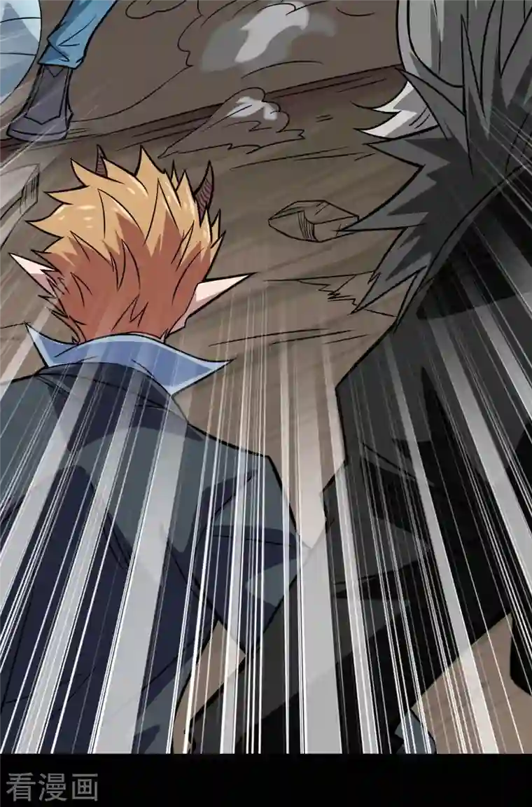 地府我开的第719话 混沌魔魂