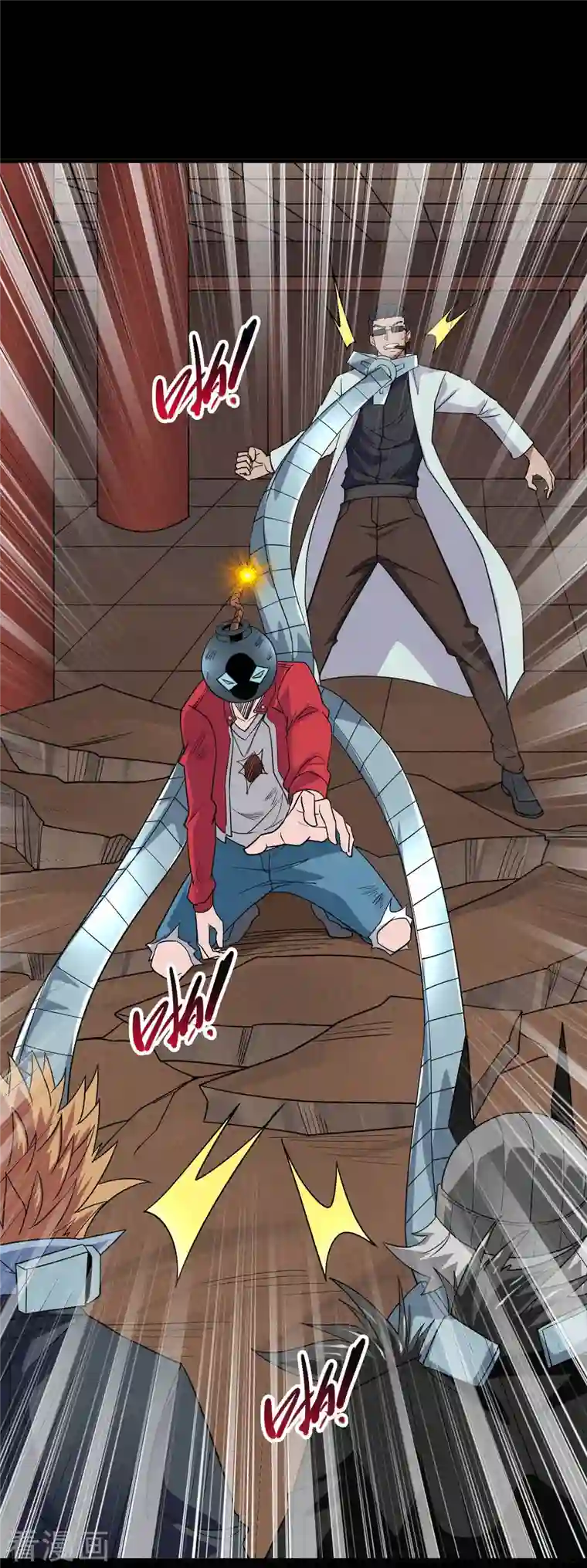 地府我开的第719话 混沌魔魂