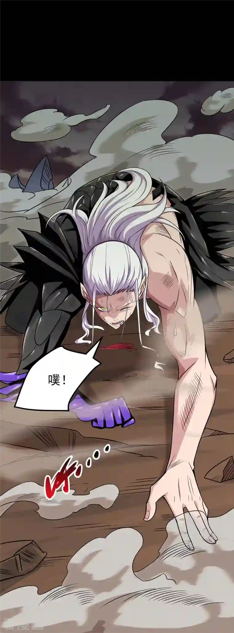 地府我开的第719话 混沌魔魂