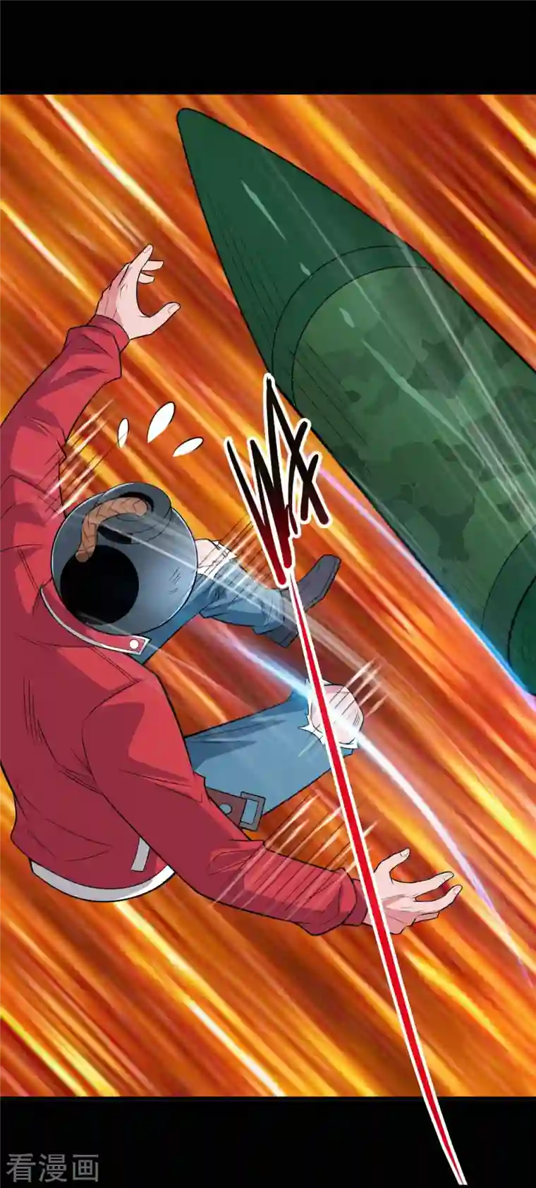 地府我开的第719话 混沌魔魂