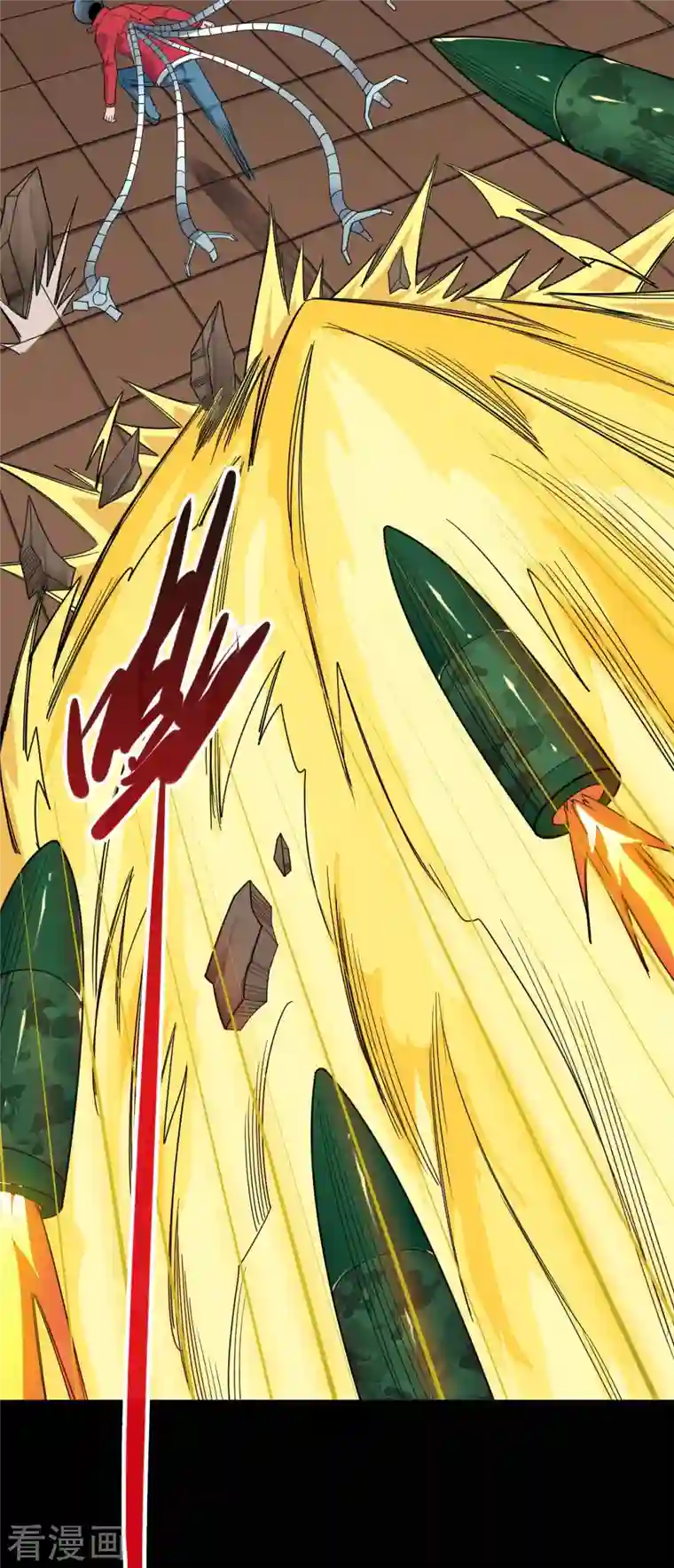 地府我开的第719话 混沌魔魂