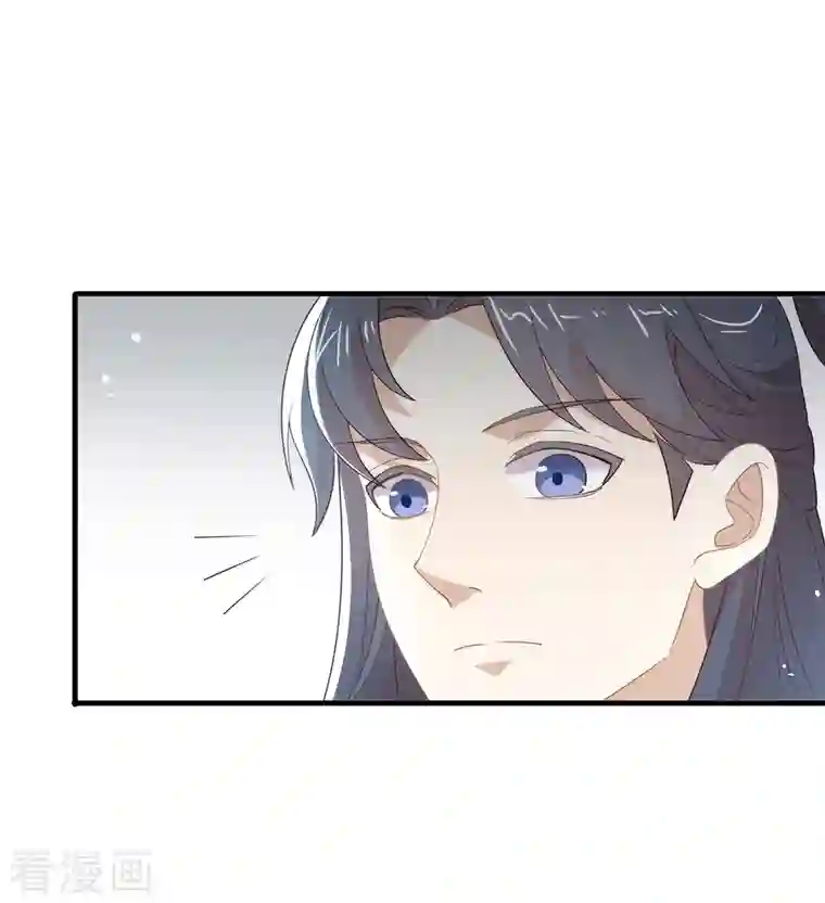 我与玛丽苏女主抢男友第150话 好好游戏吧