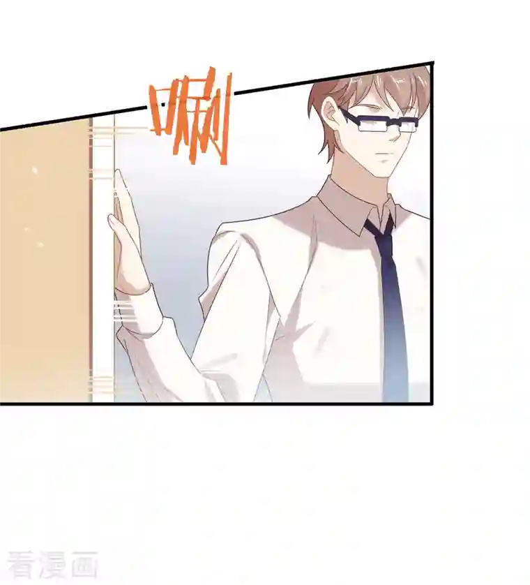 我与玛丽苏女主抢男友第150话 好好游戏吧