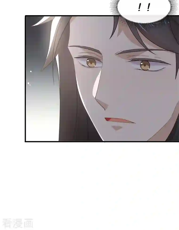 我与玛丽苏女主抢男友第150话 好好游戏吧