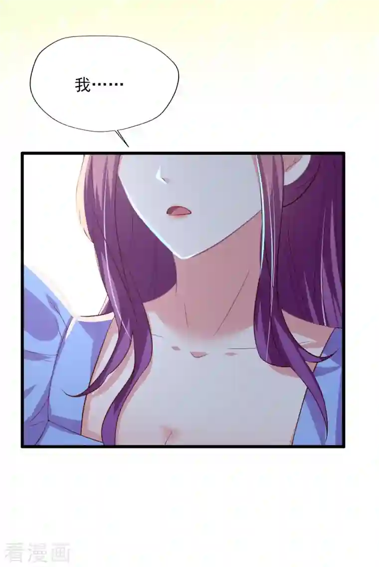 谁让我当红第168话 浪漫的求婚