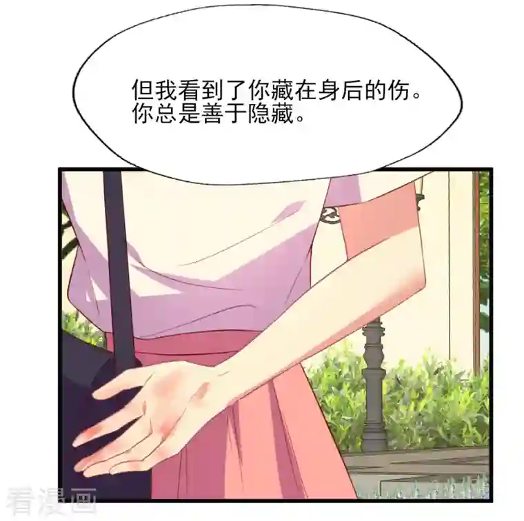 谁让我当红第168话 浪漫的求婚