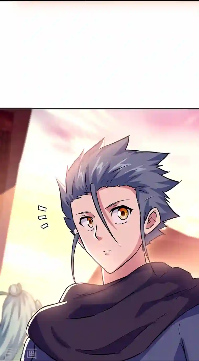 绝世战魂第327话 白虎城