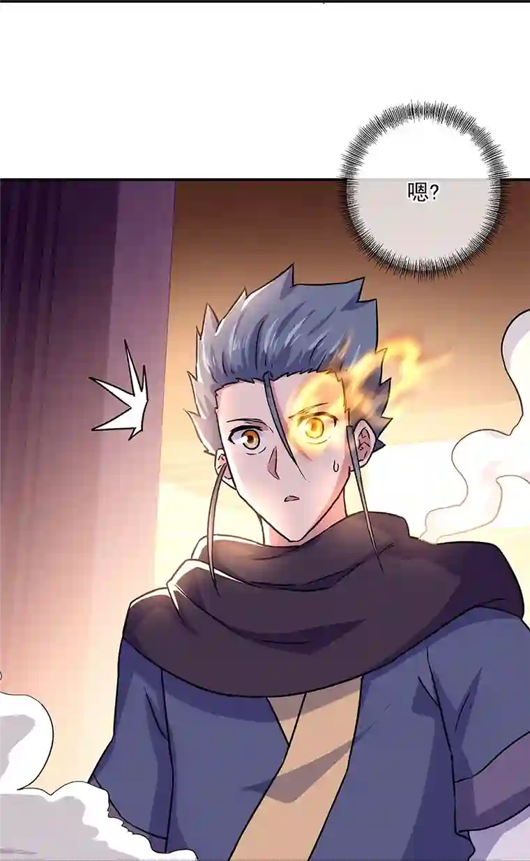 绝世战魂第327话 白虎城