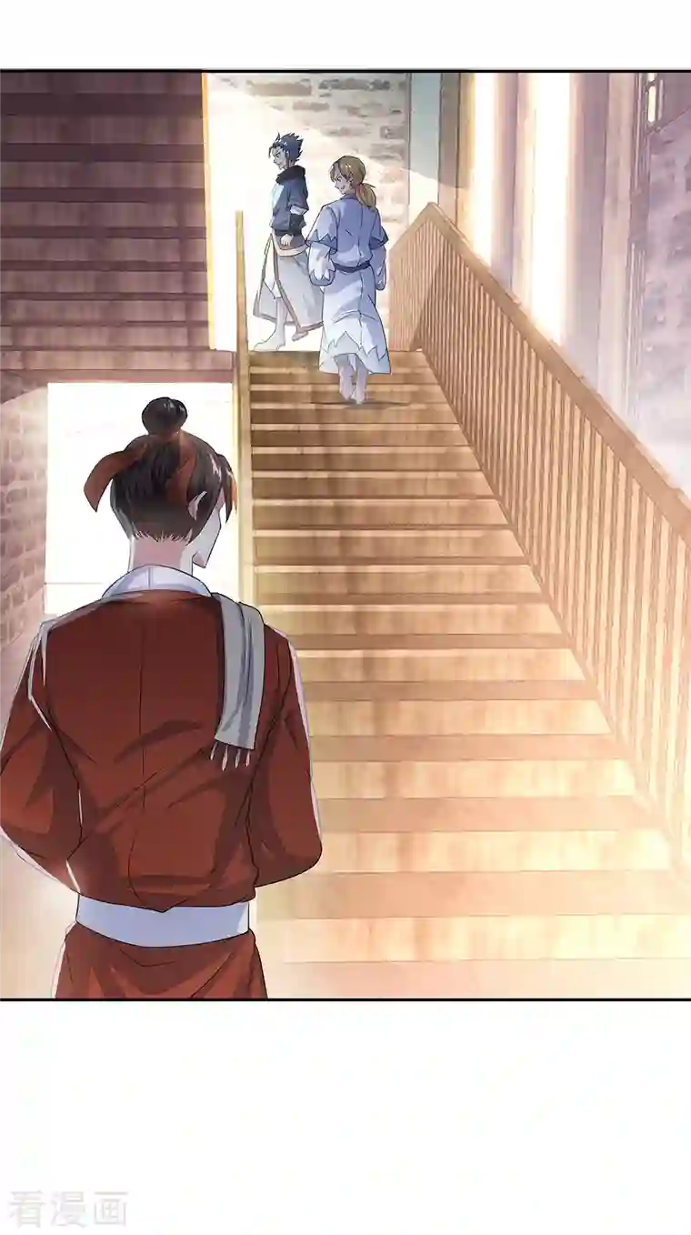 绝世战魂第327话 白虎城