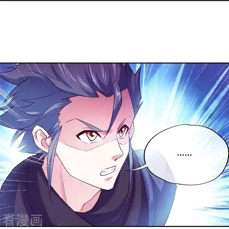 绝世战魂第328话 三营选拔