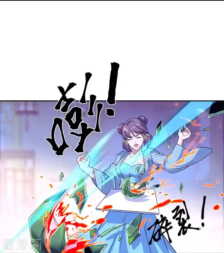 绝世战魂第328话 三营选拔