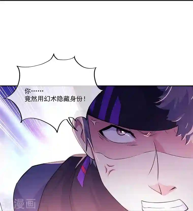 绝世战魂第328话 三营选拔