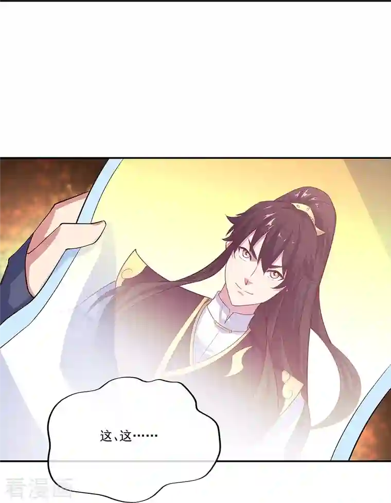 绝世战魂第328话 三营选拔