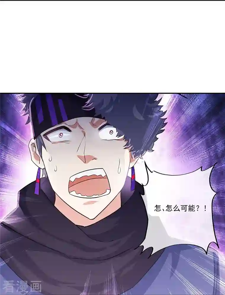 绝世战魂第328话 三营选拔