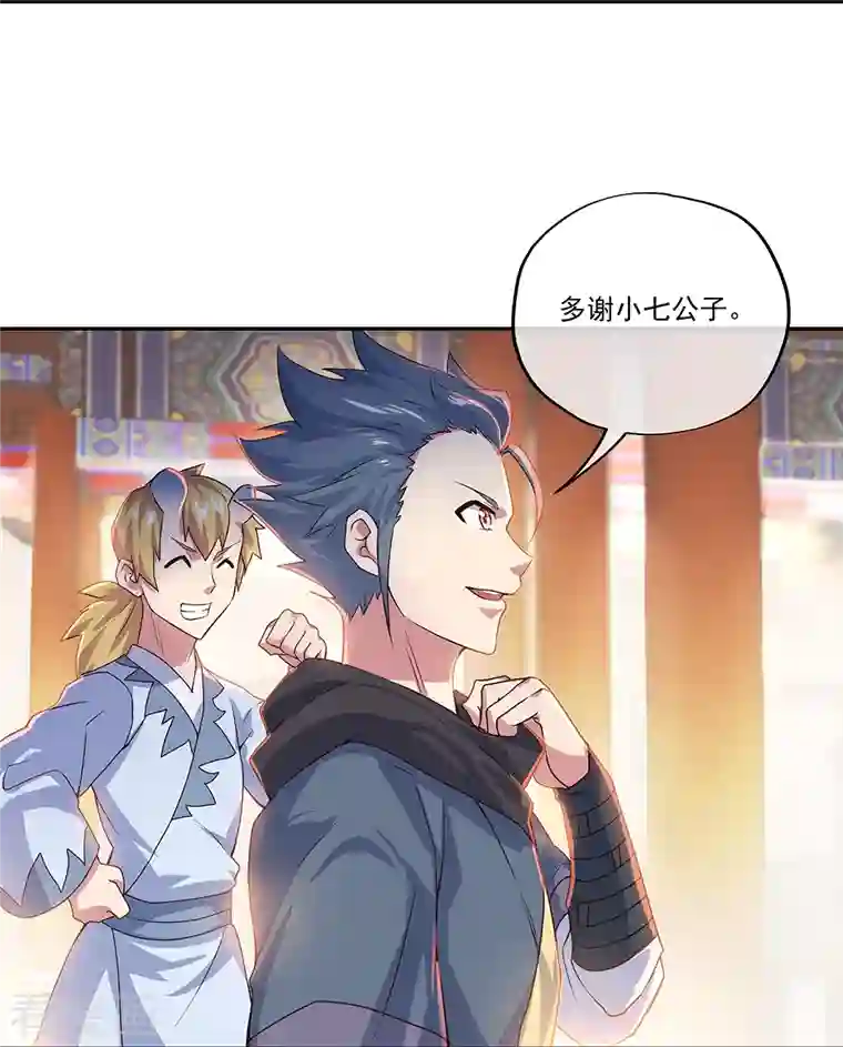 绝世战魂第328话 三营选拔