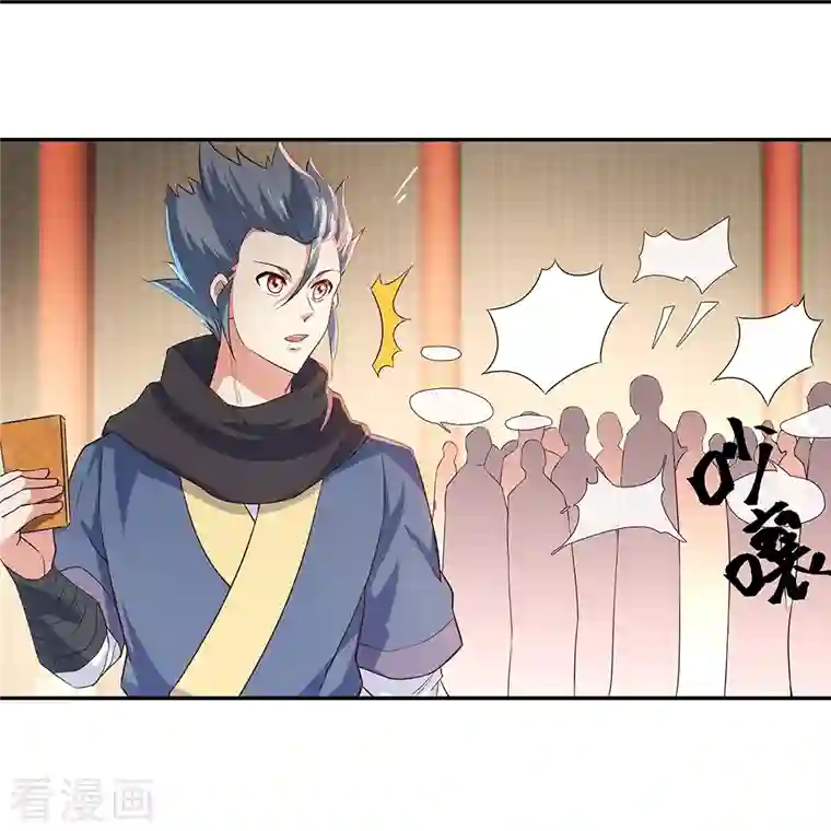 绝世战魂第328话 三营选拔