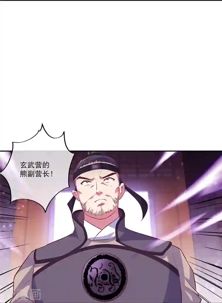 绝世战魂第328话 三营选拔