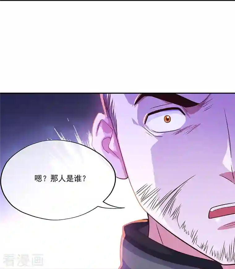 绝世战魂第329话 从不后悔