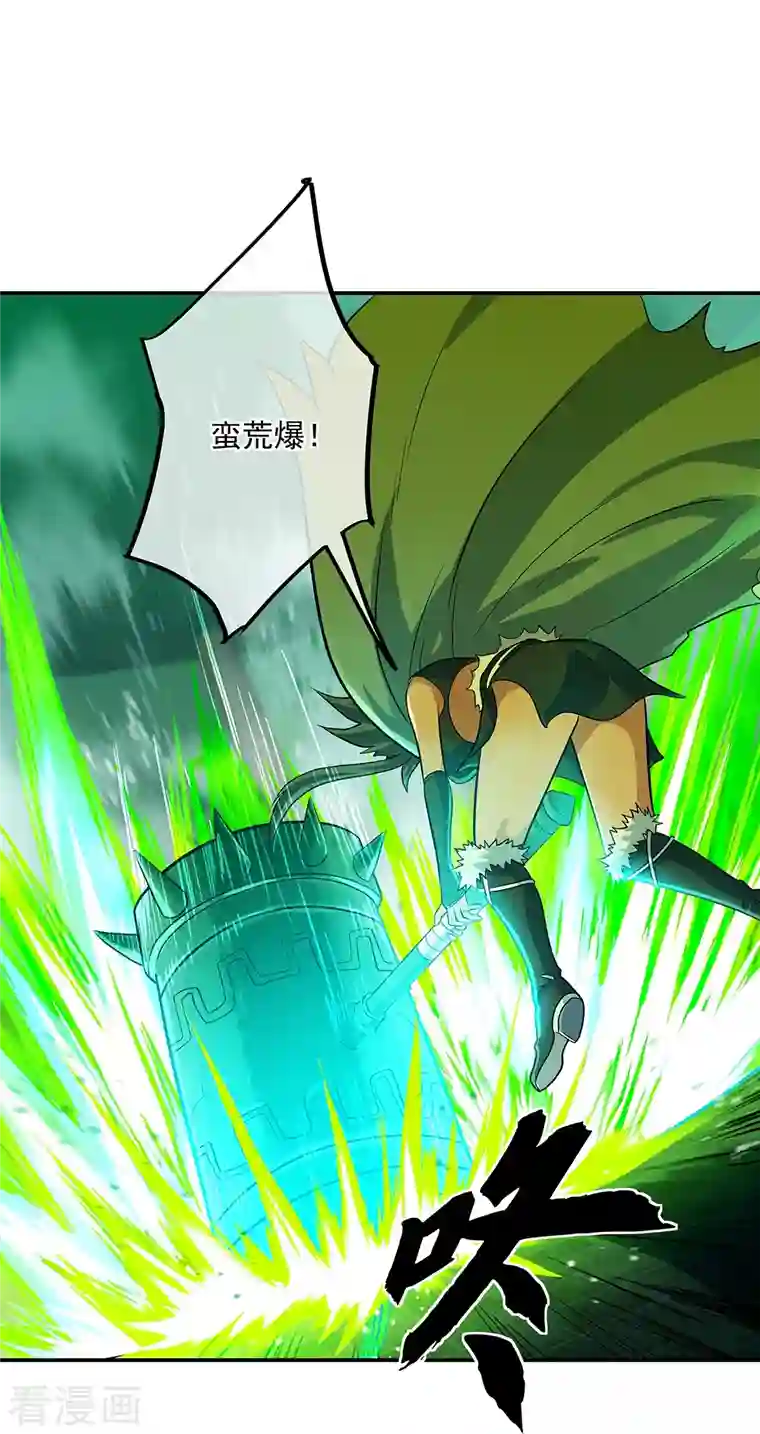 绝世战魂第329话 从不后悔