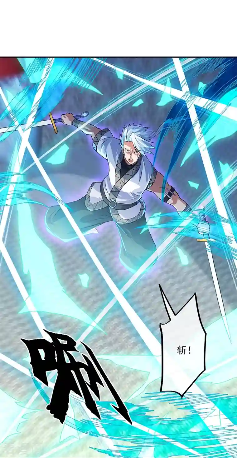 绝世战魂第329话 从不后悔