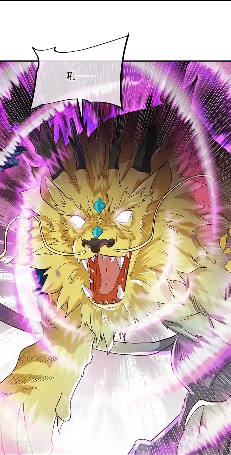 绝世战魂第329话 从不后悔