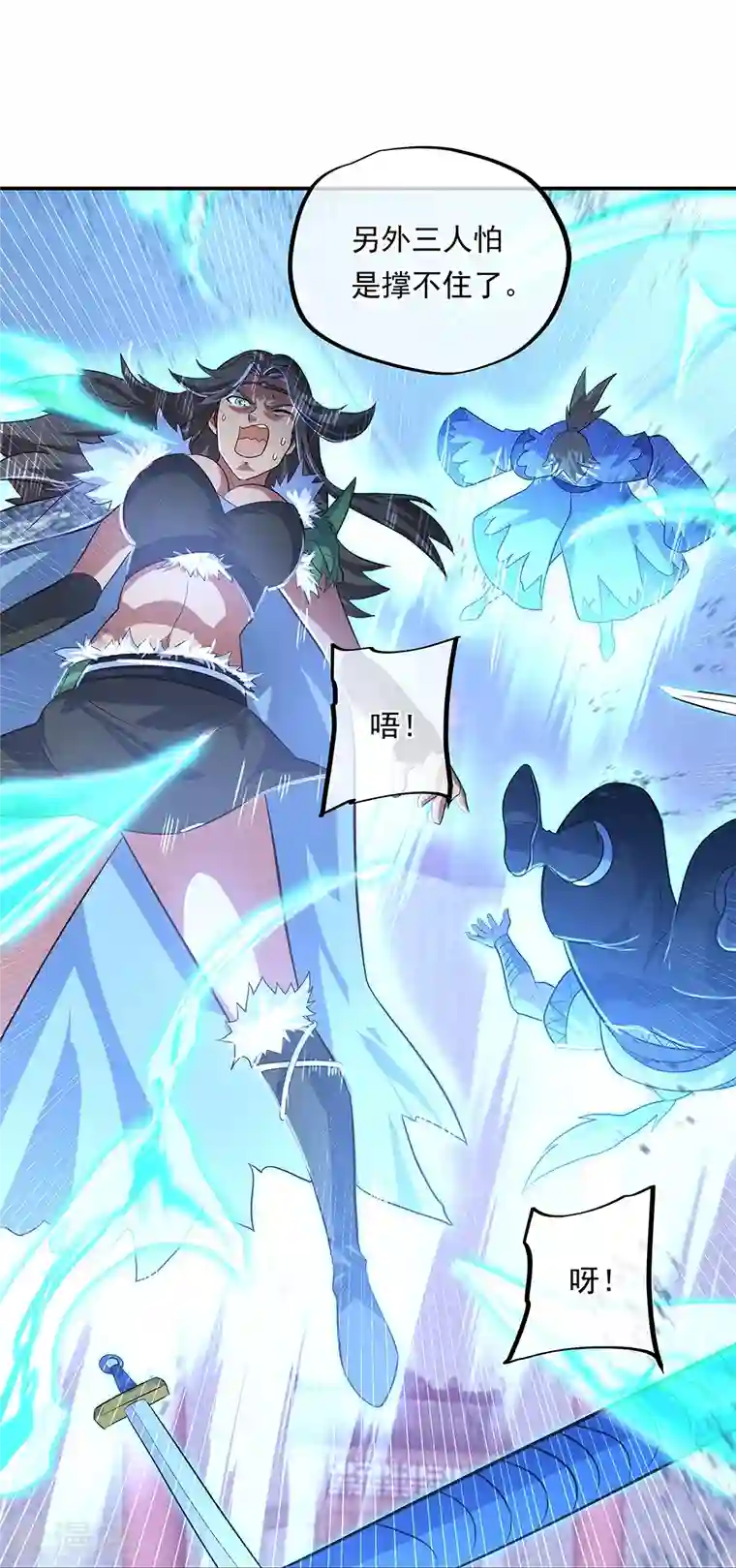 绝世战魂第329话 从不后悔