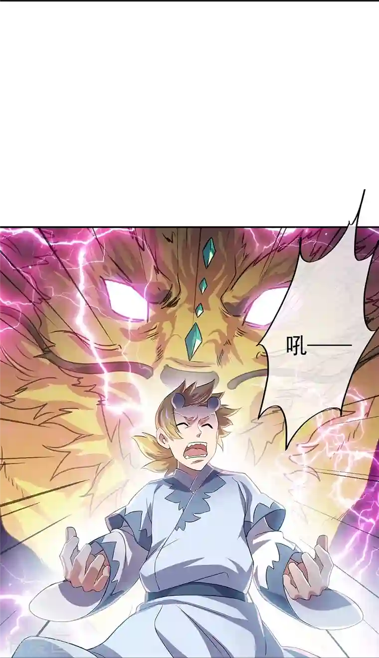 绝世战魂第329话 从不后悔