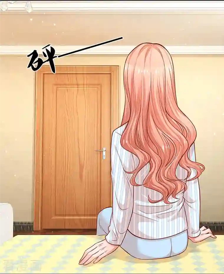 妈咪快跑：爹地追来了第288话 学会去依赖