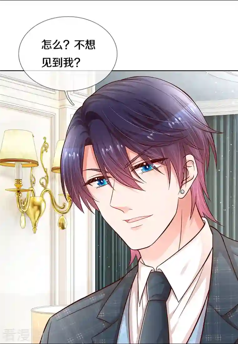 妈咪快跑：爹地追来了第289话 我有的是耐心