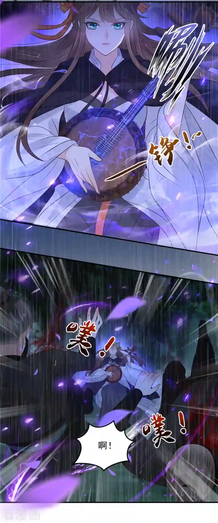 傲娇邪王宠入骨第148话 蓝心瑶，你找死！