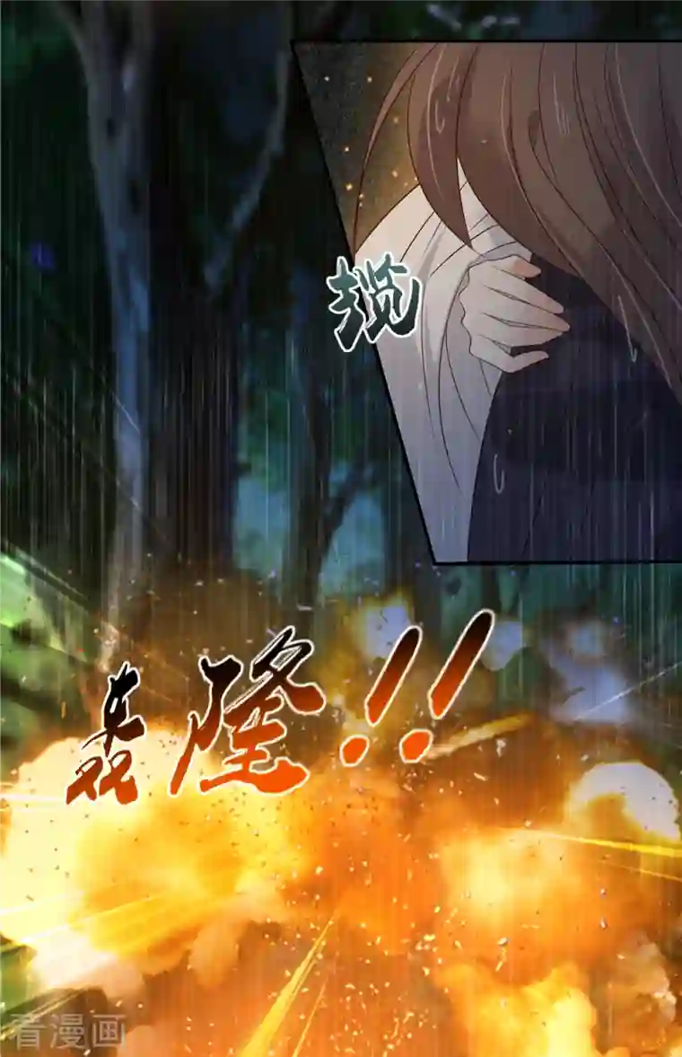 傲娇邪王宠入骨第148话 蓝心瑶，你找死！