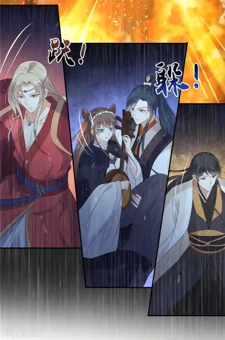 傲娇邪王宠入骨第148话 蓝心瑶，你找死！