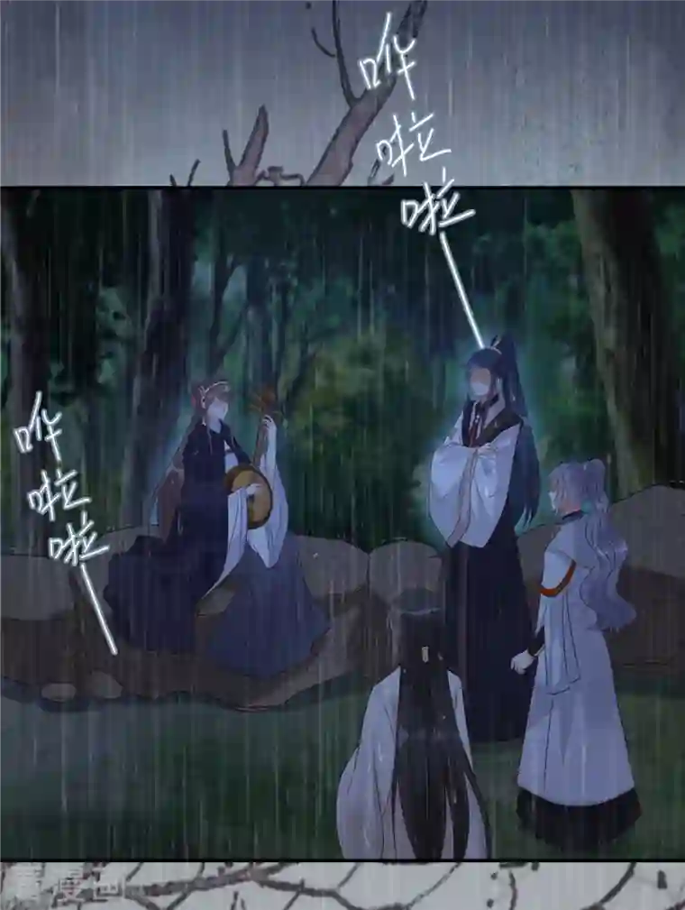 傲娇邪王宠入骨第148话 蓝心瑶，你找死！