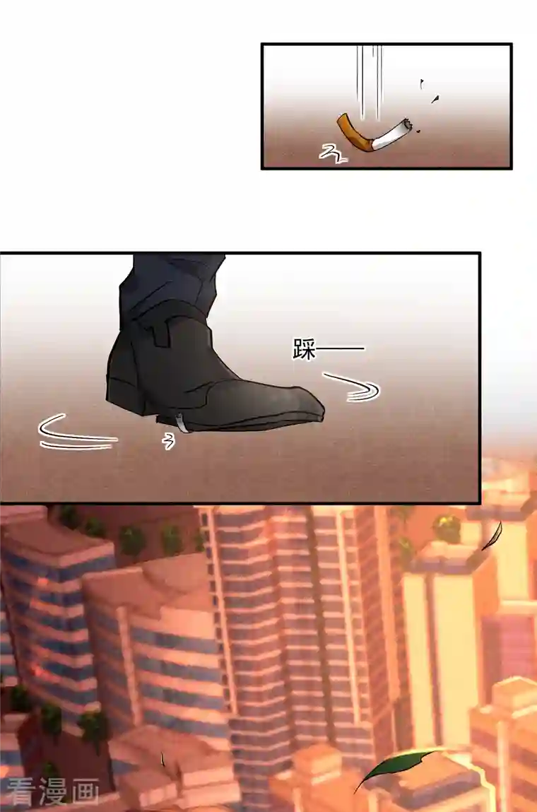 人质恋人第78话1 乘人之危