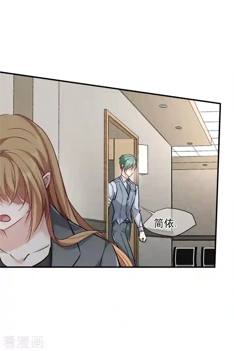 人质恋人第78话1 乘人之危