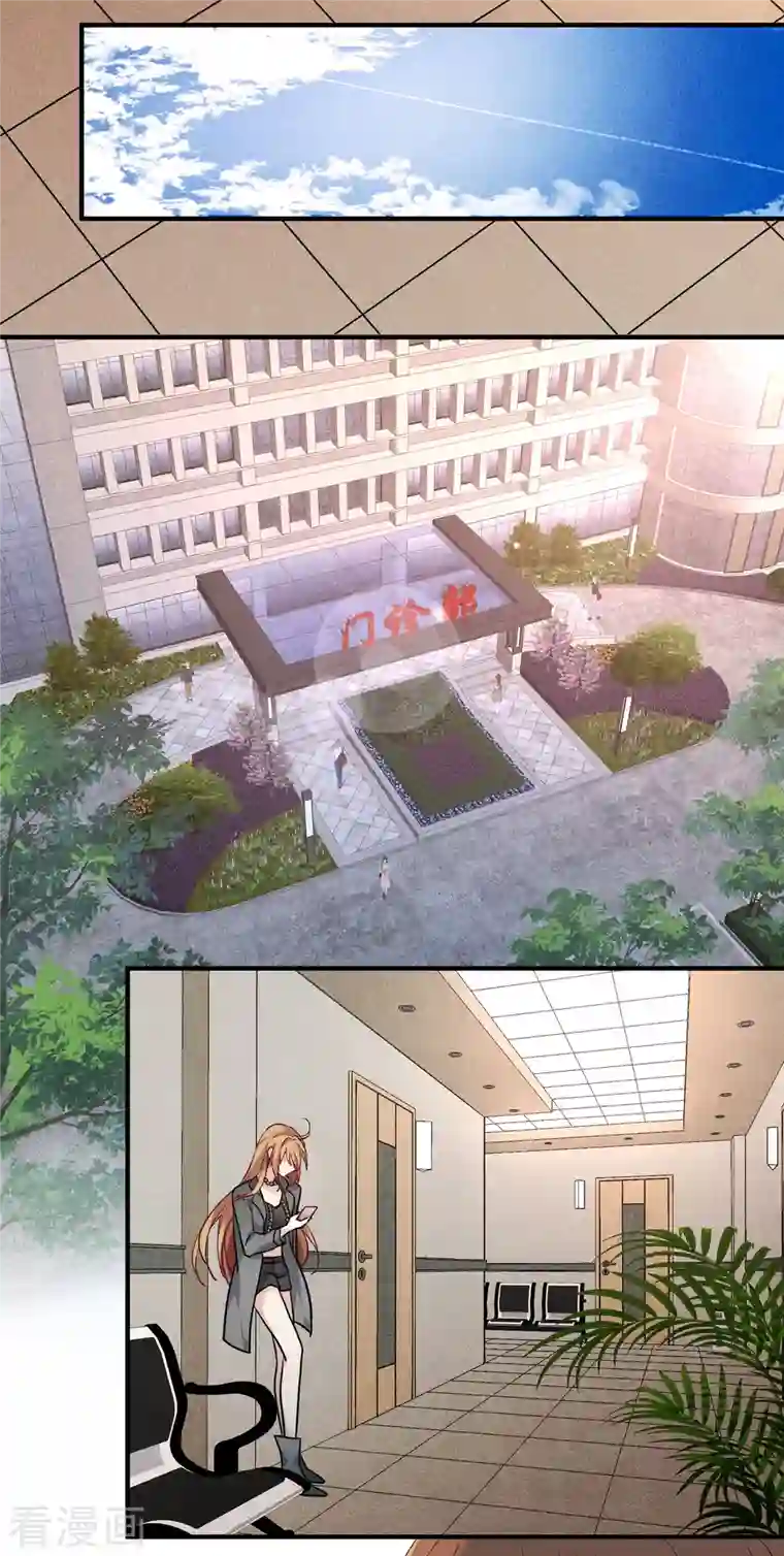 人质恋人第78话1 乘人之危