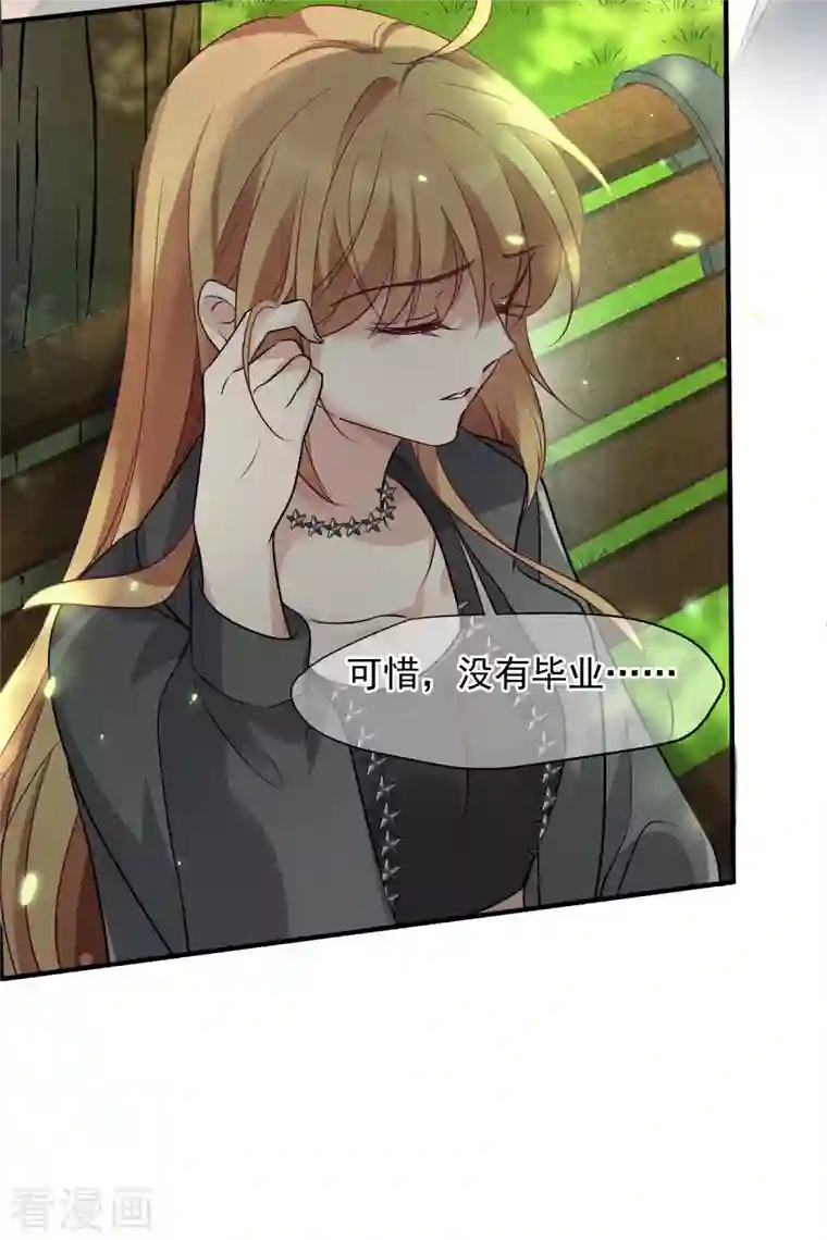 人质恋人第78话2 乘人之危