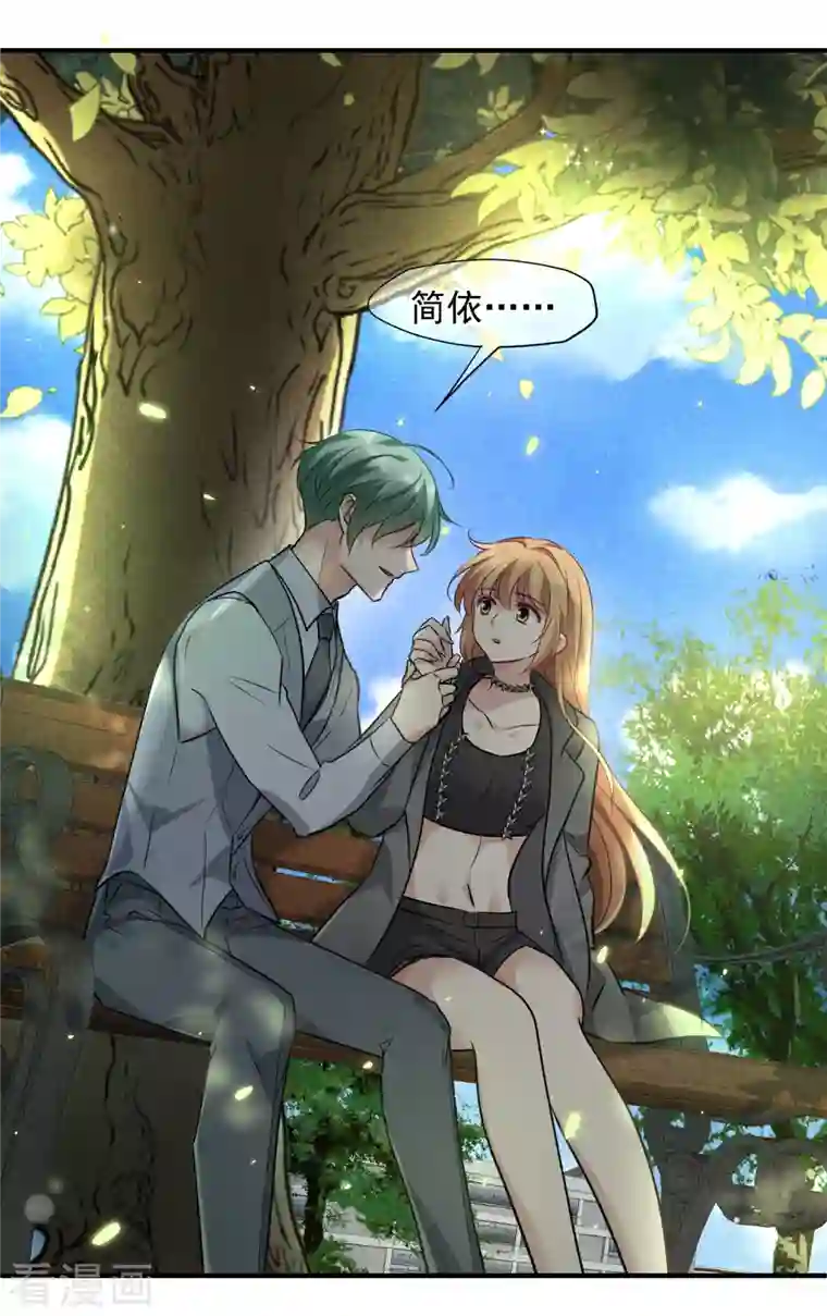 人质恋人第78话2 乘人之危