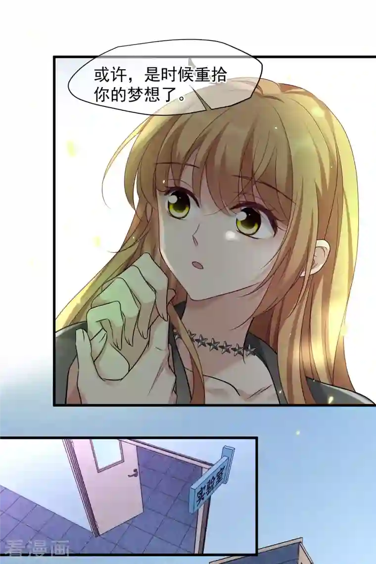 人质恋人第78话2 乘人之危