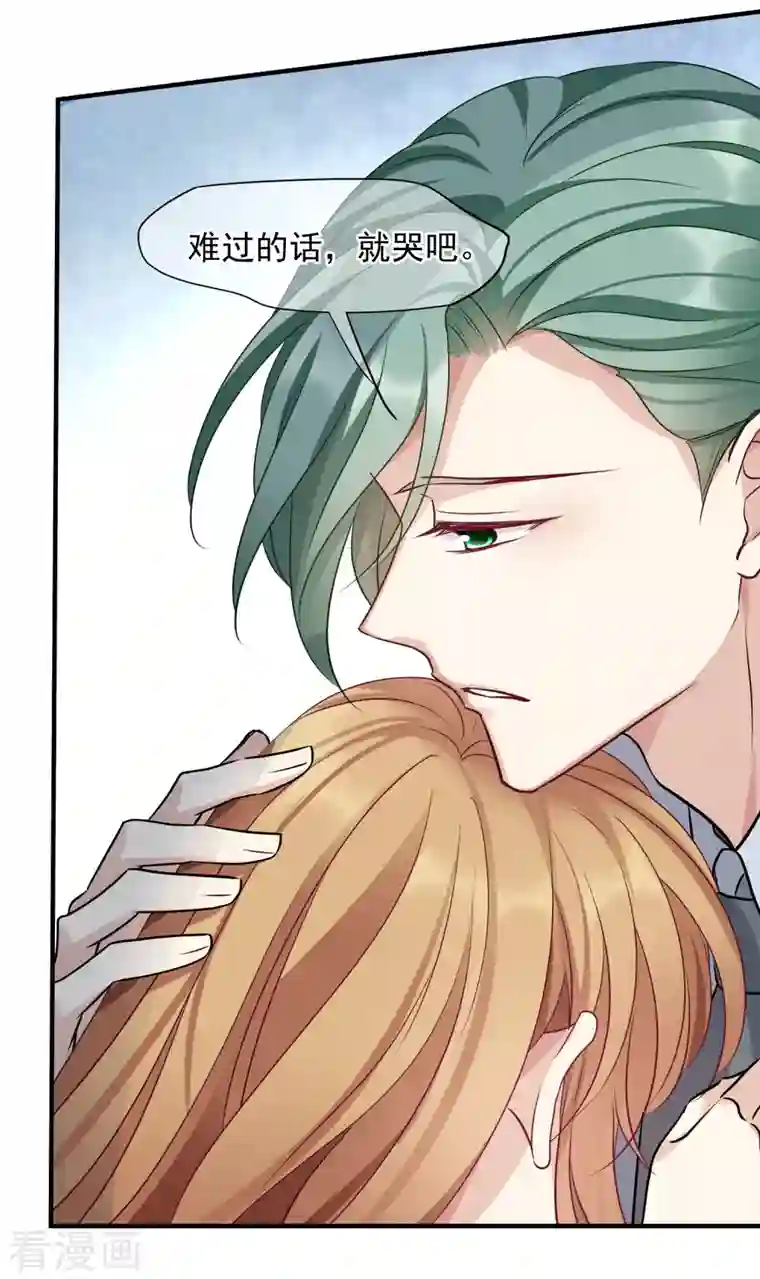 人质恋人第78话2 乘人之危