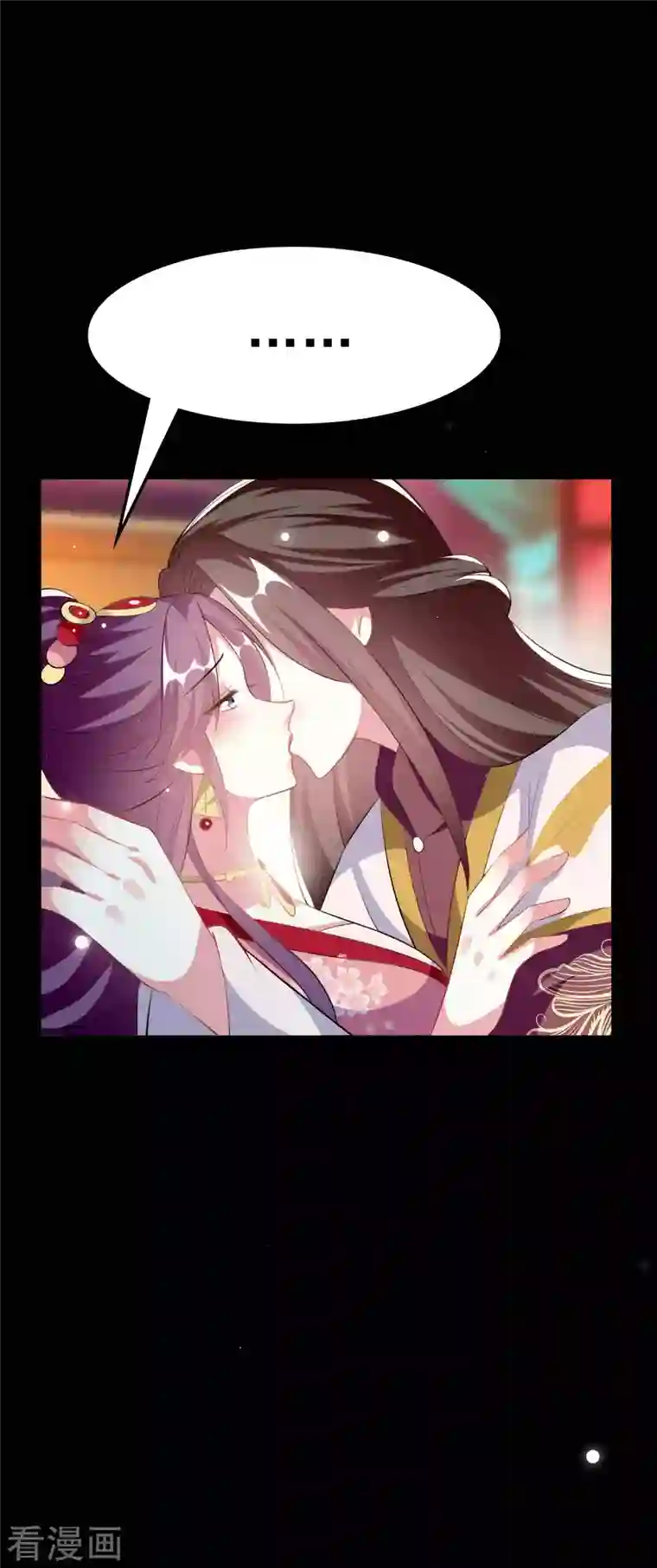 坏心王爷别惹我第259话 皇帝，选妃吗？