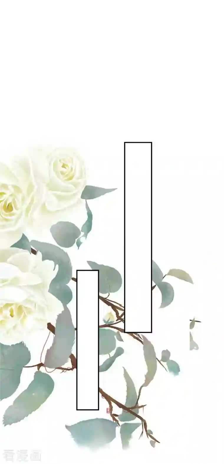 坏心王爷别惹我第260话 杀人还是成亲？