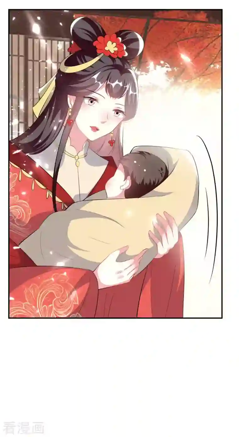 坏心王爷别惹我第260话 杀人还是成亲？