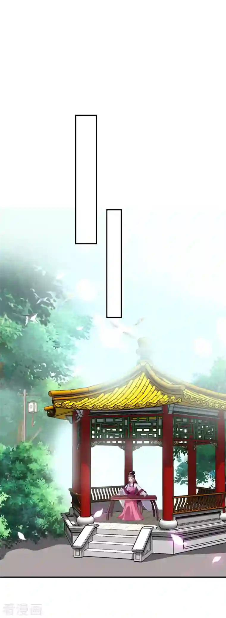 坏心王爷别惹我第260话 杀人还是成亲？