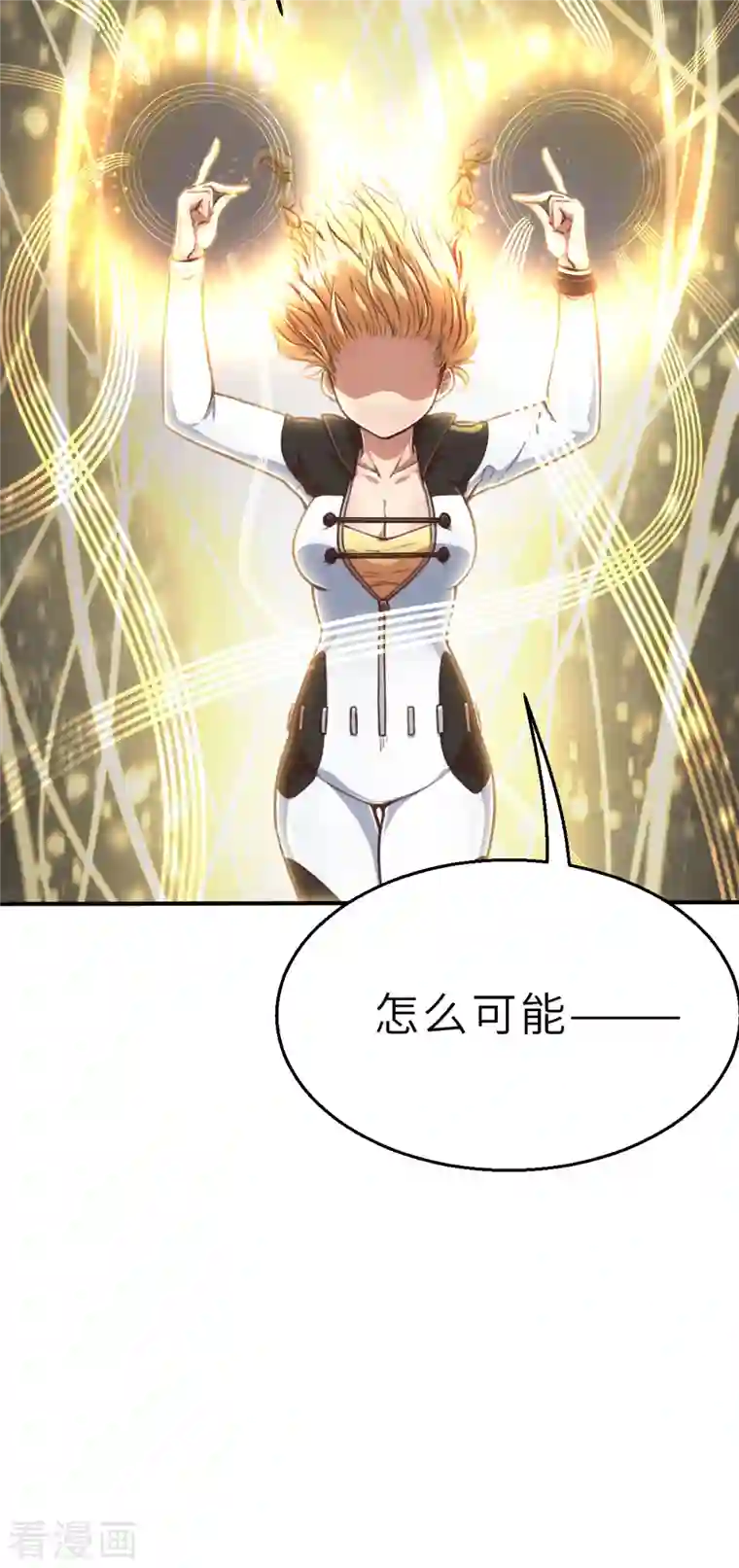 茶叶少女第137话 最终的狂想曲3