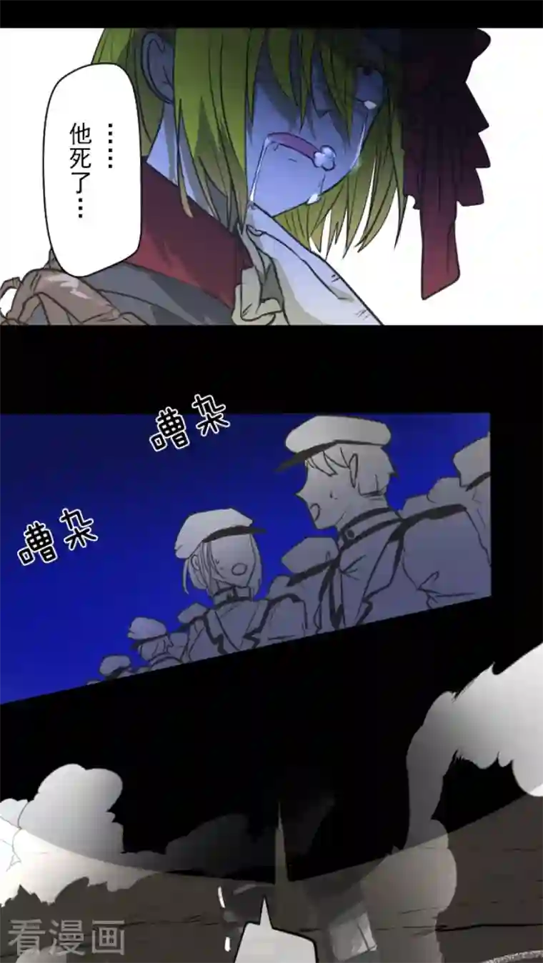 他和她的魔法契约第179话 间奏曲2