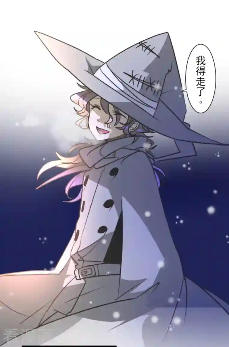 他和她的魔法契约第179话 间奏曲2