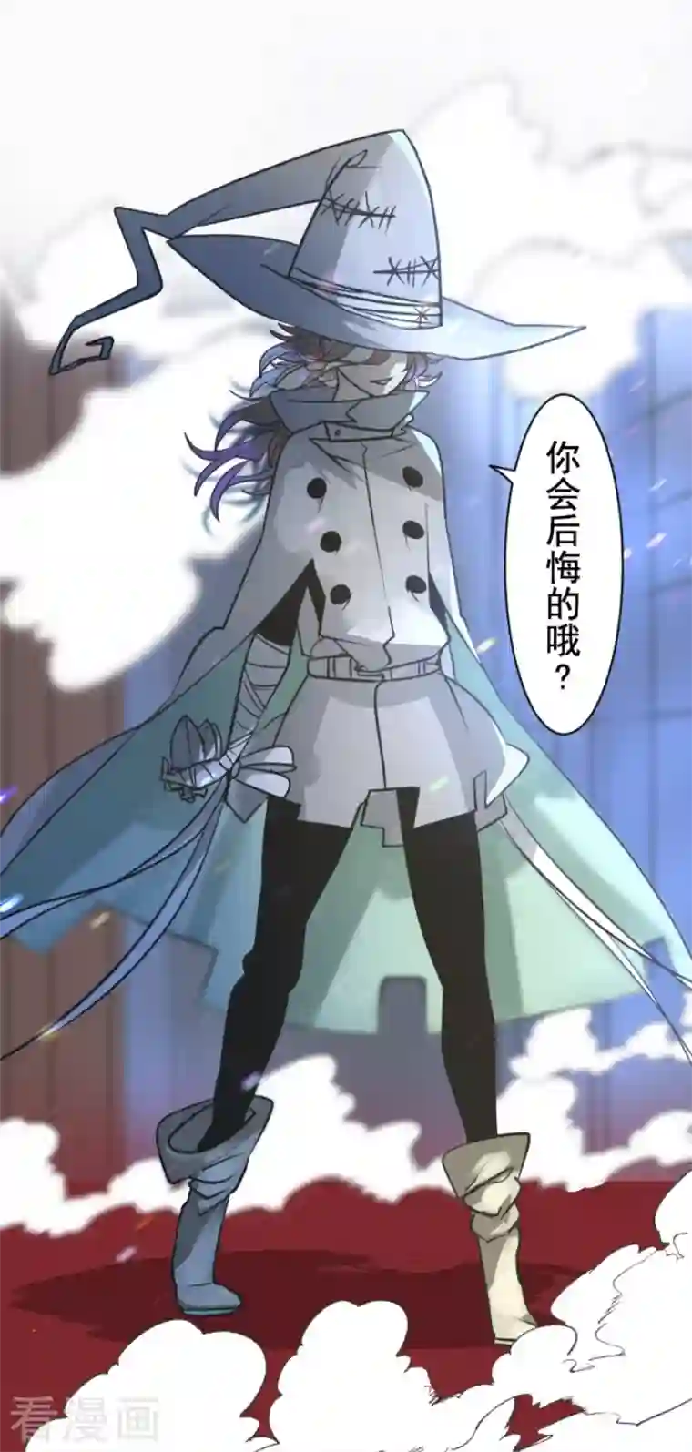 他和她的魔法契约第179话 间奏曲2